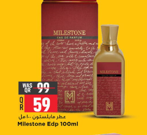 available at Marza Hypermarket in Qatar - Al Rayyan