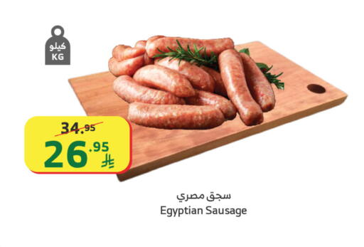 available at الراية in مملكة العربية السعودية, السعودية, سعودية - تبوك