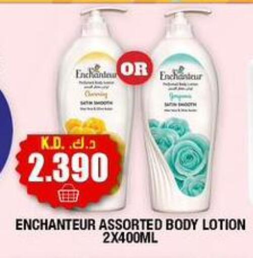 available at Ambassador Supermarkets & Hypermarkets in Kuwait - Kuwait City