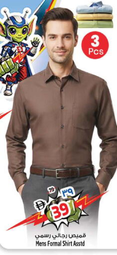 available at SAFARI HYPERMARKET  in UAE - Ras al Khaimah