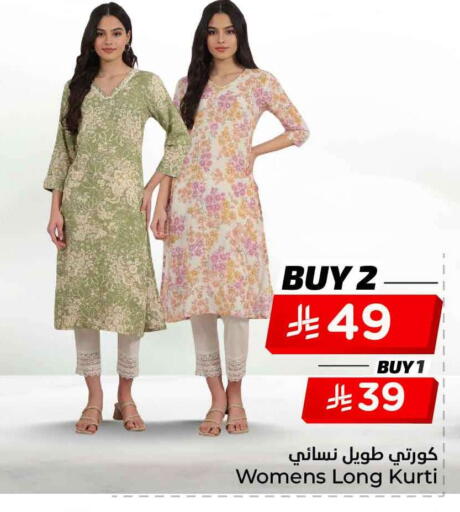 available at هايبر الوفاء in مملكة العربية السعودية, السعودية, سعودية - جدة