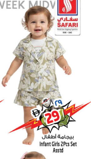 available at SAFARI HYPERMARKET  in UAE - Ras al Khaimah