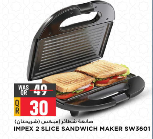 available at Marza Hypermarket in Qatar - Al Rayyan