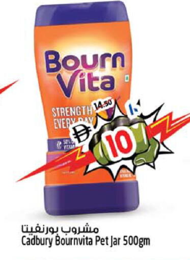 available at SAFARI HYPERMARKET  in UAE - Ras al Khaimah