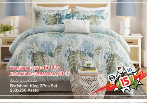 available at سفاري هايبر ماركت in الإمارات العربية المتحدة , الامارات - رَأْس ٱلْخَيْمَة