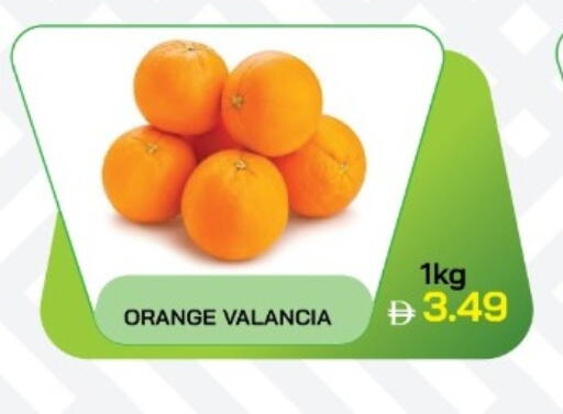 Orange available at  RIVIERA SUPERMARKET L.L.C in UAE - Abu Dhabi