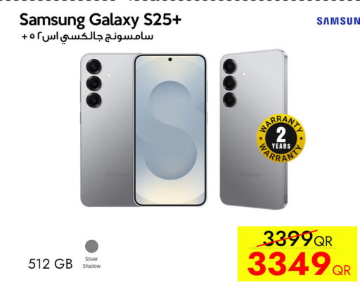 Mint available at iCONNECT  in Qatar - Al Shamal