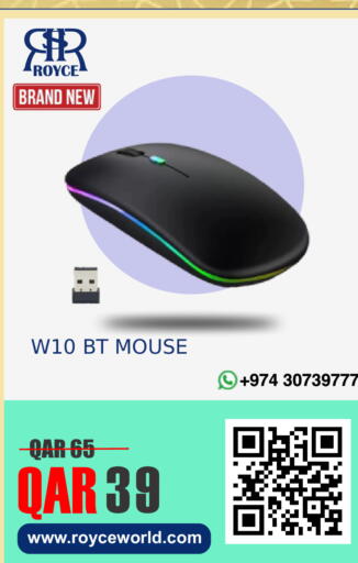 available at رويس العالمية للتجارة والخدمات in قطر - الشمال