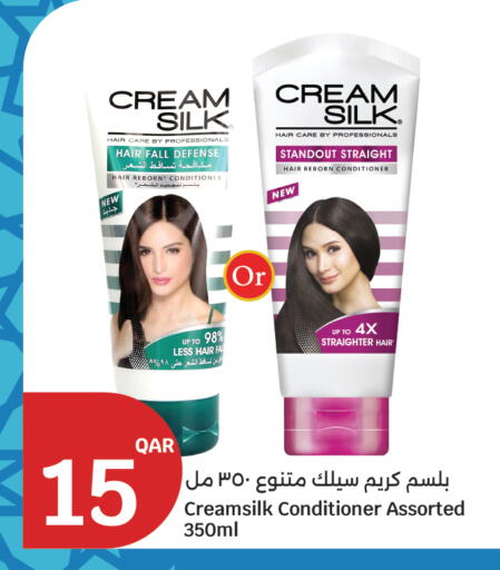 available at سيتي هايبرماركت in قطر - الريان