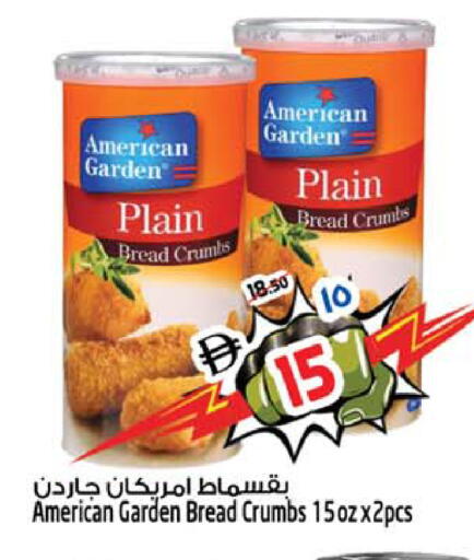 available at SAFARI HYPERMARKET  in UAE - Ras al Khaimah
