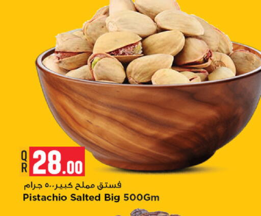 available at Marza Hypermarket in Qatar - Al Rayyan