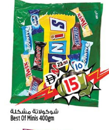 available at SAFARI HYPERMARKET  in UAE - Ras al Khaimah