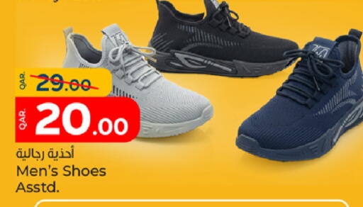 available at Paris Hypermarket in Qatar - Al-Shahaniya