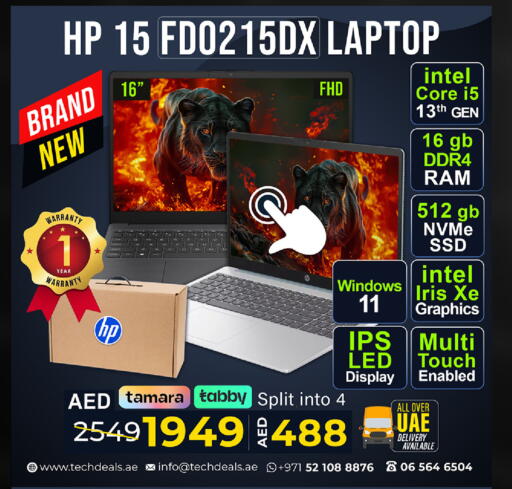 available at تيك ديلس ترادينغ in الإمارات العربية المتحدة , الامارات - رَأْس ٱلْخَيْمَة