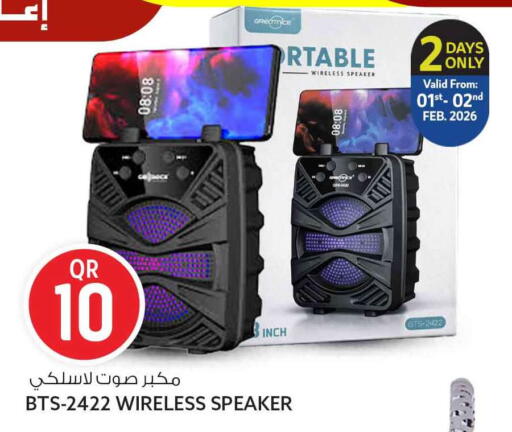 available at Safari Hypermarket in Qatar - Al Shamal