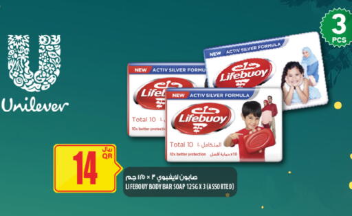 available at شركة الميرة للمواد الاستهلاكية in قطر - الضعاين