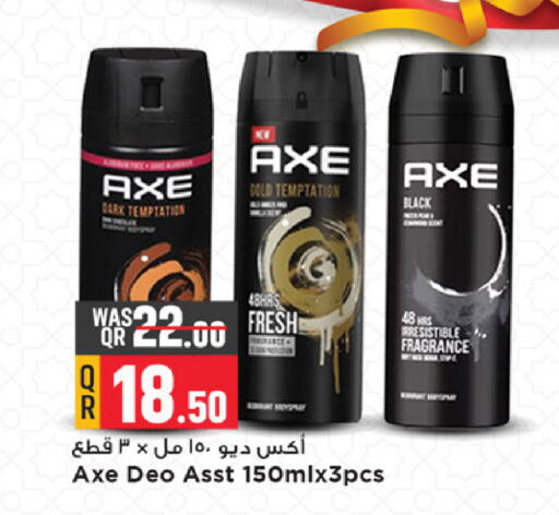 available at Marza Hypermarket in Qatar - Al Rayyan