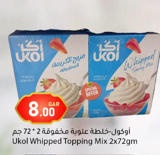 Vanilla available at Dana Market in Qatar - Al-Shahaniya