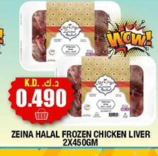 available at سوق امباسادور المركزي in الكويت - مدينة الكويت