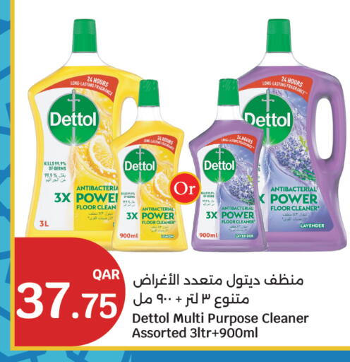 Lemon available at سيتي هايبرماركت in قطر - الشمال