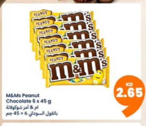 available at توصيل  in الكويت - محافظة الأحمدي