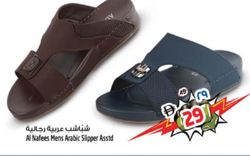 available at SAFARI HYPERMARKET  in UAE - Ras al Khaimah