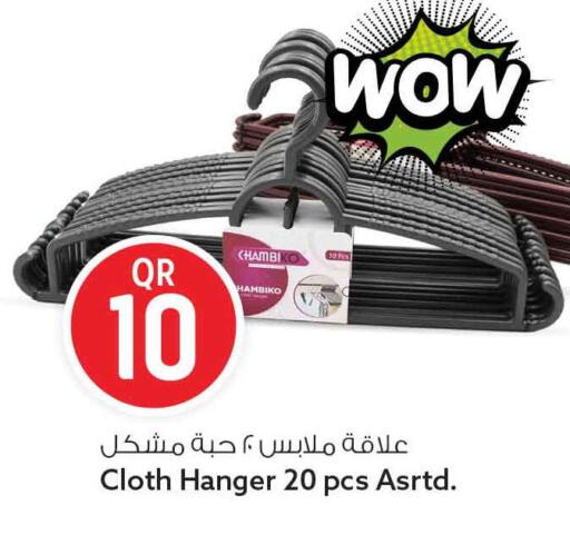 available at سفاري هايبر ماركت in قطر - الضعاين