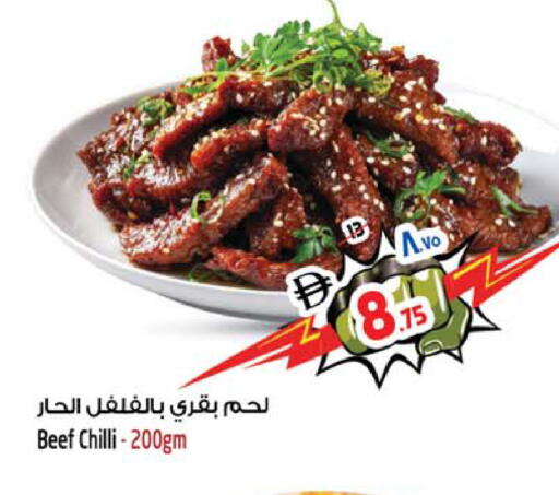 Chilli available at SAFARI HYPERMARKET  in UAE - Ras al Khaimah