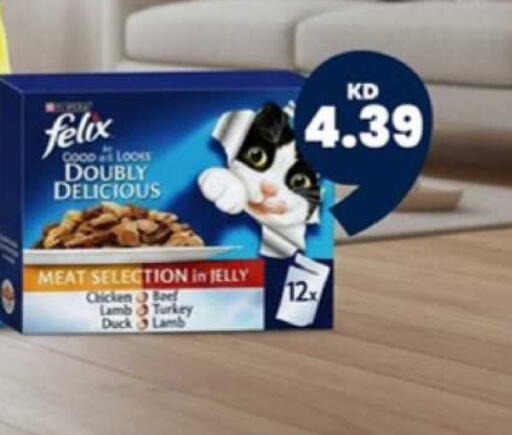 available at توصيل  in الكويت - محافظة الأحمدي