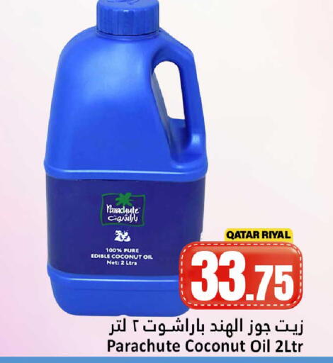 Coconut available at Dana Hypermarket in Qatar - Al Rayyan