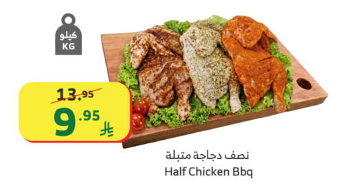 available at الراية in مملكة العربية السعودية, السعودية, سعودية - تبوك