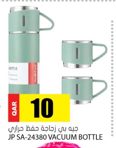 available at جراند هايبرماركت in قطر - الشحانية