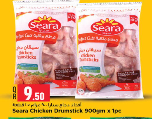 available at Marza Hypermarket in Qatar - Al Rayyan