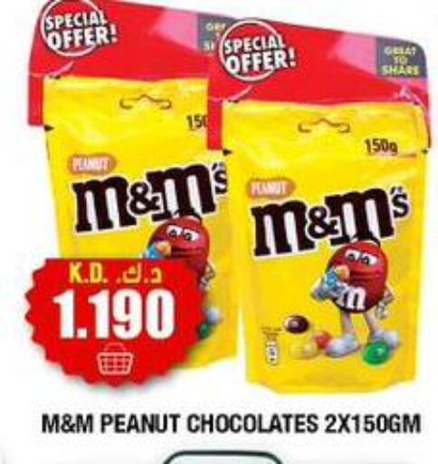 available at سوق امباسادور المركزي in الكويت - مدينة الكويت