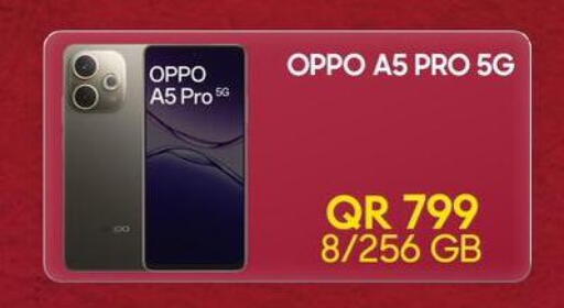 available at القاهرة للهواتف in قطر - الخور