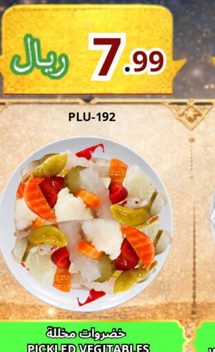 available at Al Basma Al Khalida Markets in KSA, Saudi Arabia, Saudi - Khamis Mushait