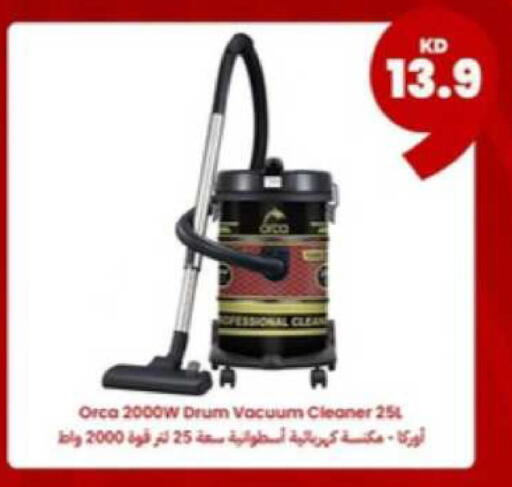 available at توصيل  in الكويت - محافظة الأحمدي