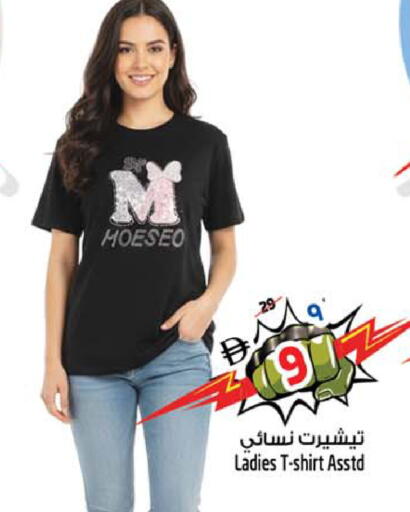 available at SAFARI HYPERMARKET  in UAE - Ras al Khaimah