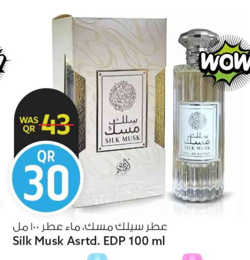 available at سفاري هايبر ماركت in قطر - الخور