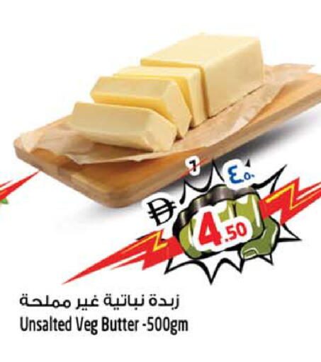 available at SAFARI HYPERMARKET  in UAE - Ras al Khaimah