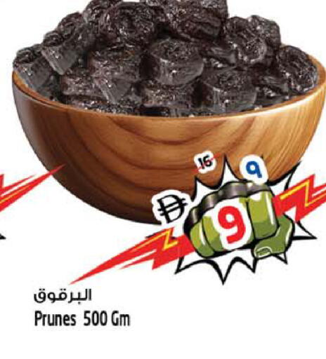 available at سفاري هايبر ماركت in الإمارات العربية المتحدة , الامارات - رَأْس ٱلْخَيْمَة