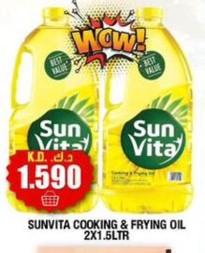 available at سوق امباسادور المركزي in الكويت - مدينة الكويت