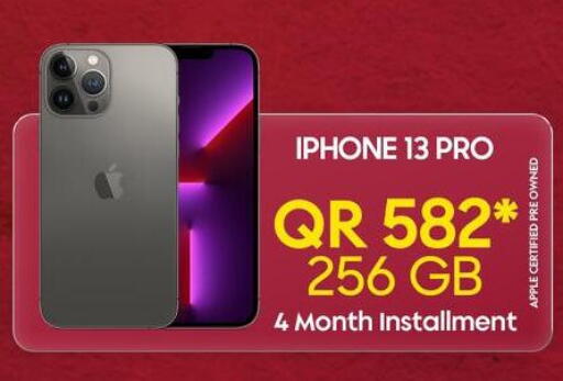 Apple available at القاهرة للهواتف in قطر - الدوحة