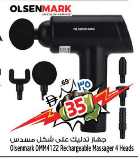 available at SAFARI HYPERMARKET  in UAE - Ras al Khaimah