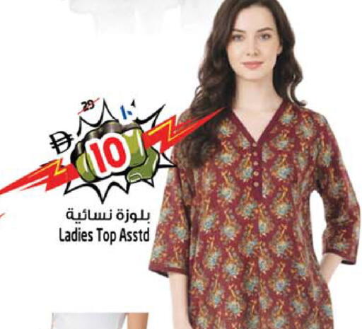 available at SAFARI HYPERMARKET  in UAE - Ras al Khaimah