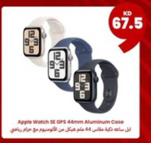 Apple available at توصيل  in الكويت - محافظة الأحمدي