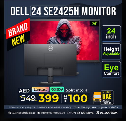 available at تيك ديلس ترادينغ in الإمارات العربية المتحدة , الامارات - رَأْس ٱلْخَيْمَة