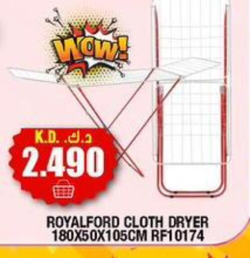 available at Ambassador Supermarkets & Hypermarkets in Kuwait - Kuwait City