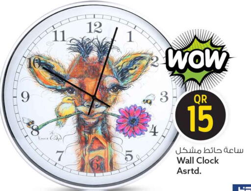 available at سفاري هايبر ماركت in قطر - الشمال