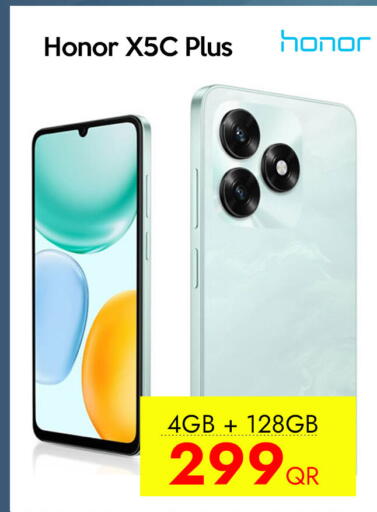 available at آي كونكت in قطر - الشمال